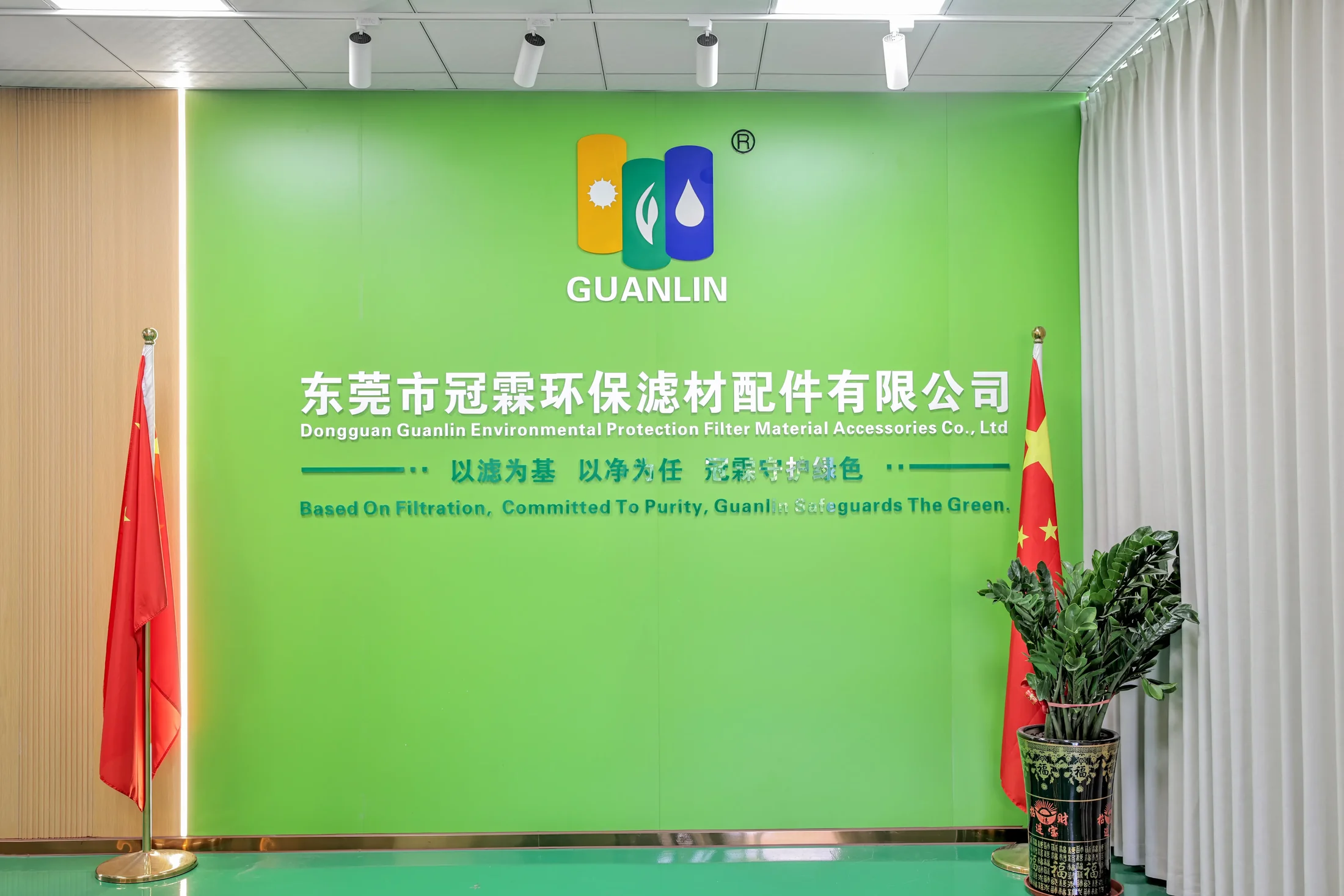 Reception area at Dongguan Guanlin