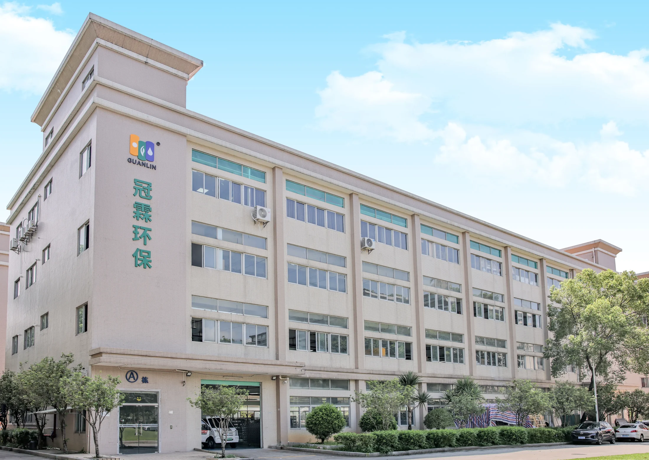 Guanlin production building in Dongguan, Guangdong