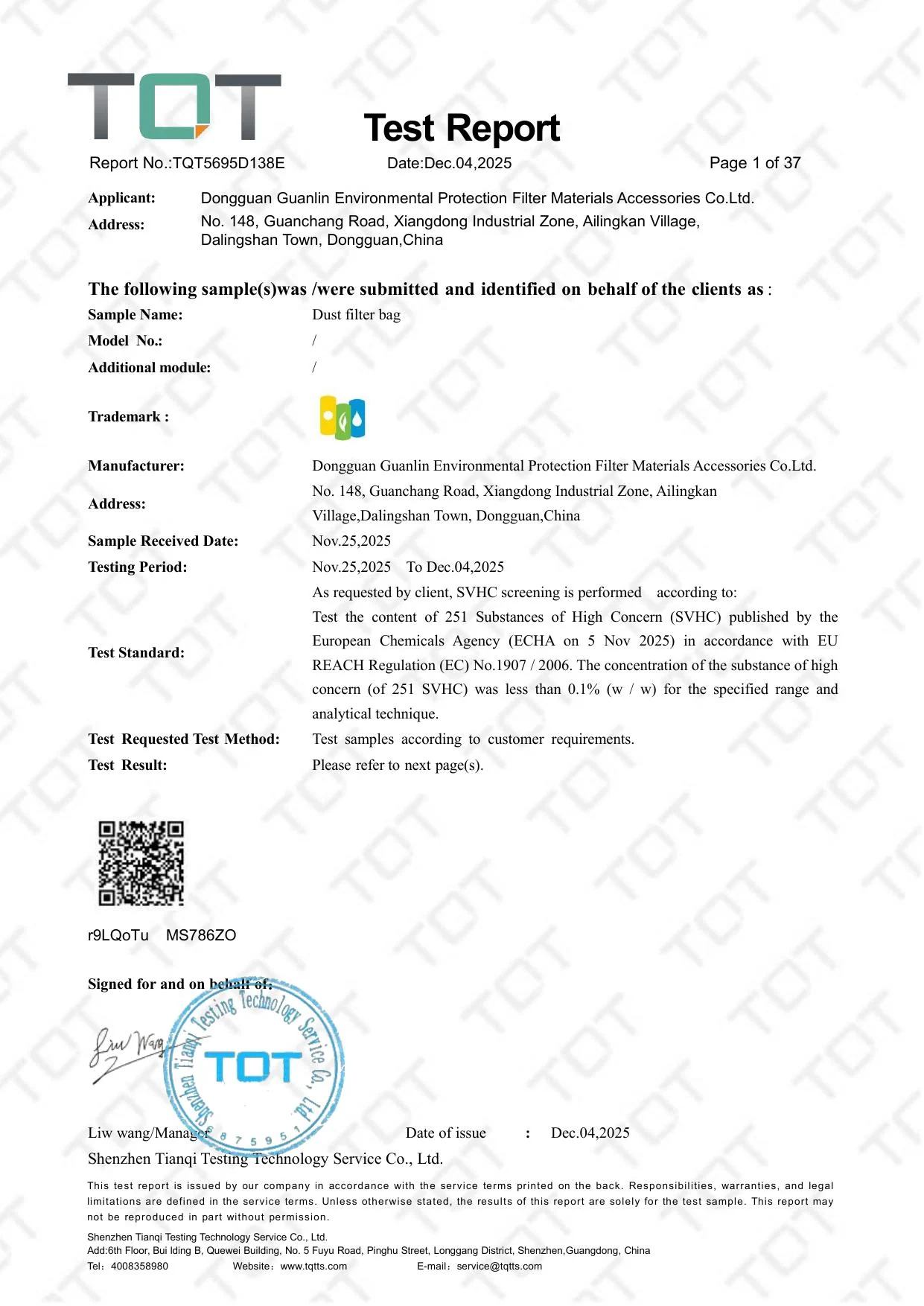 Dust Filter Bag REACH SVHC Screening first-page preview
