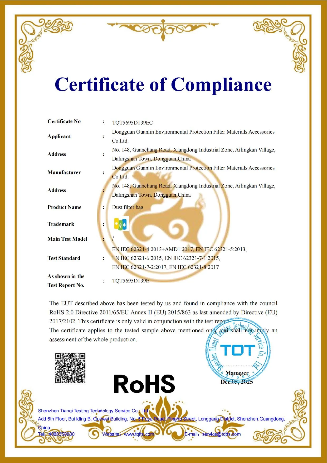 Dust Filter Bag RoHS Test Documentation first-page preview